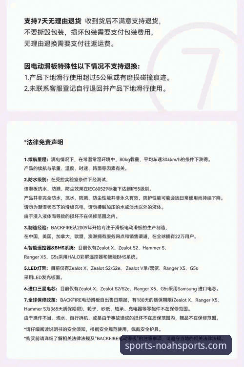 诺亚体育APP官方下载常见问题 诺亚体育APP官方下载常见问题全解析:安装与使用教程