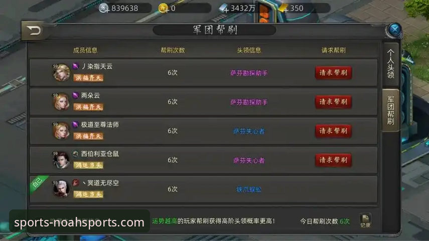 诺亚体育平台2025版2026最新版本实用指南——老用户教你如何安全下载与高效使用